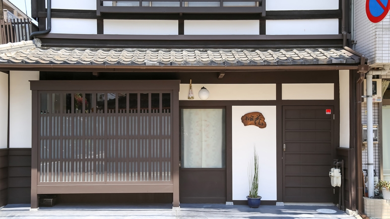 京町家お宿・花